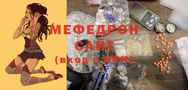 кристаллы Волосово