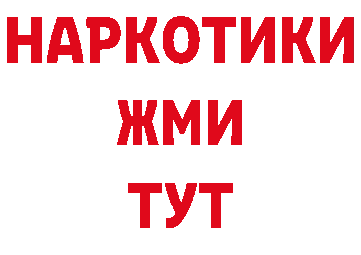 Амфетамин Розовый как зайти дарк нет MEGA Миллерово